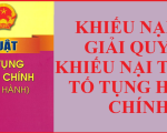 Thủ tục khiếu nại, tố cáo hành chính theo Luật mới