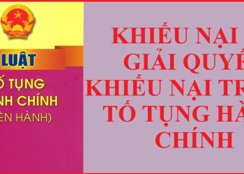 Thủ tục khiếu nại, tố cáo hành chính theo Luật mới